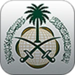 mofa ksa android application logo